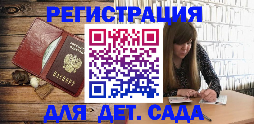 временная регистрация собственник в Шлиссельбурге